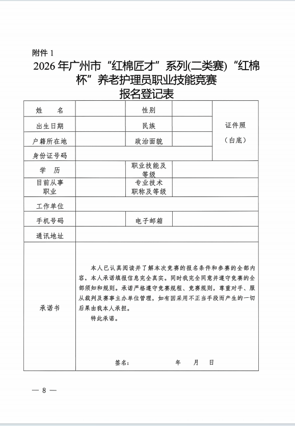 批注 9.png